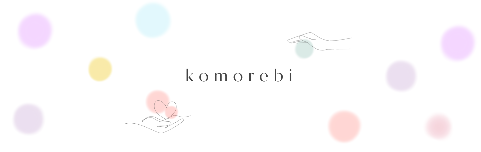 komorebi